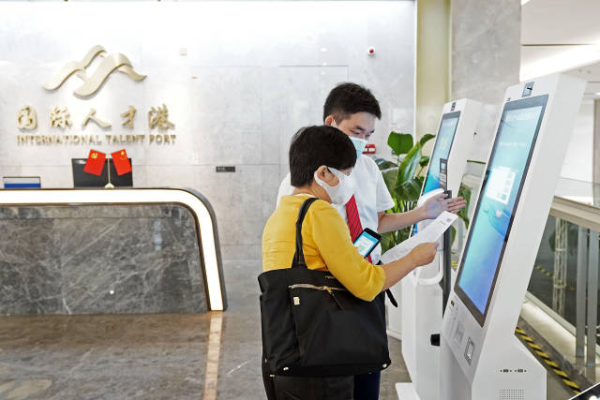 南沙国际人才港。