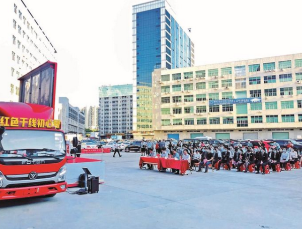 “红色干线初心号”将党群服务送到宝运达物流园。 “红色干线初心号”将党群服务送到宝运达物流园。