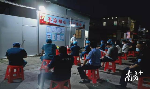 维也纳榄核隔离酒店临时党支部开展“板凳课堂”  维也纳榄核隔离酒店临时党支部开展“板凳课堂”