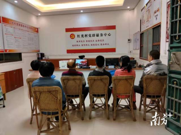 刁坊镇红光村党支部收看节目。 刁坊镇红光村党支部收看节目。