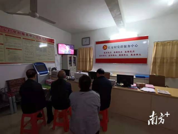 永和镇长安村党支部收看节目。