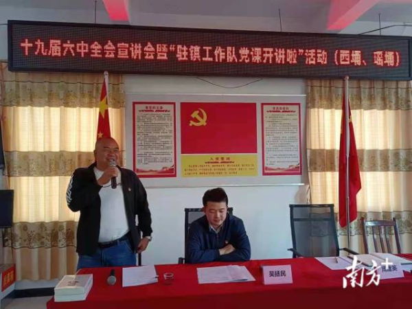 党员上台分享经验