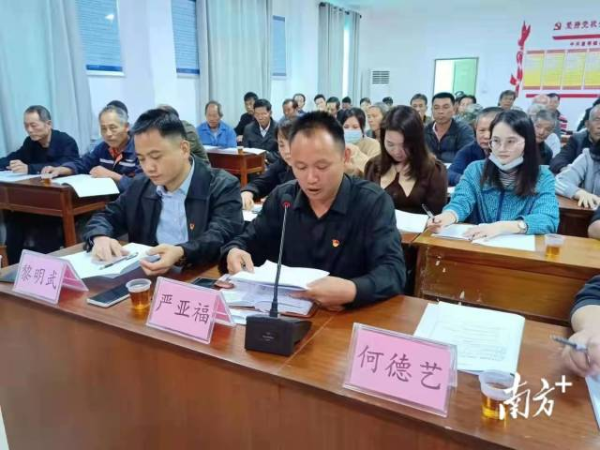 党员在课上发言