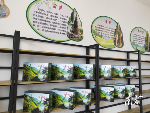 图为太平镇观茶村乡村振兴车间竹笋加工产品展示区    张洁 摄 图为太平镇观茶村乡村振兴车间竹笋加工产品展示区    张洁 摄