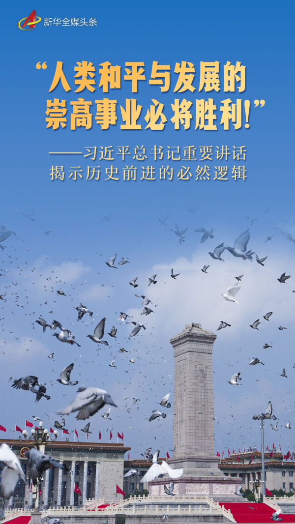 转存图片