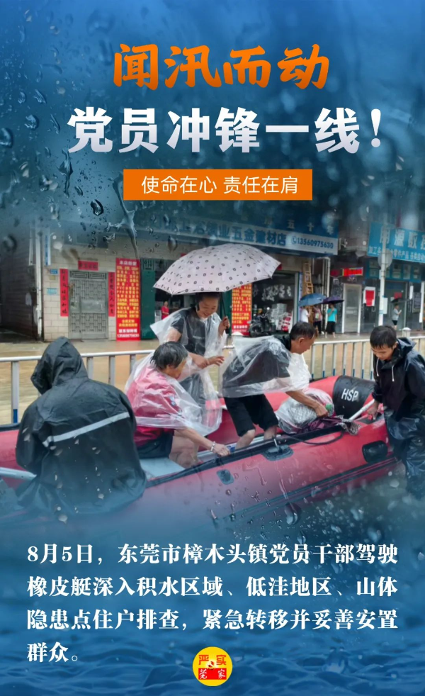 转存图片