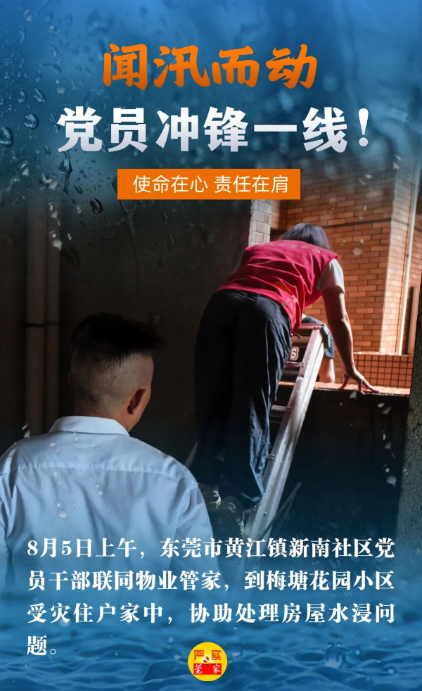 转存图片