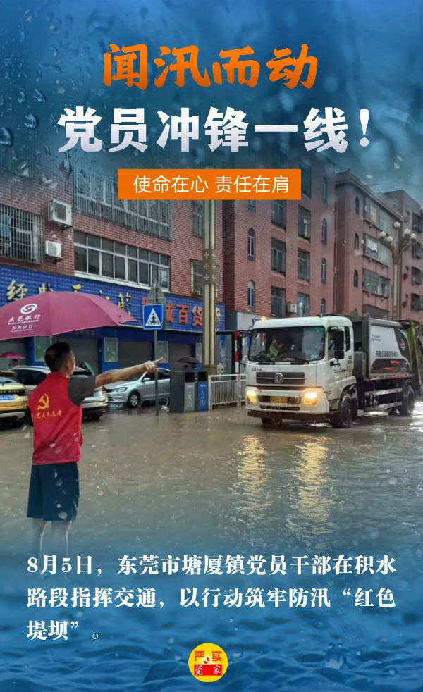 转存图片