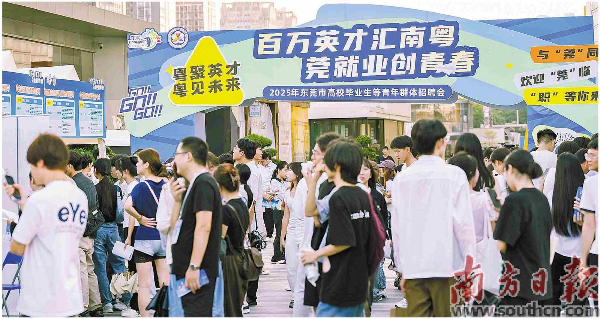 东莞1.jpg
