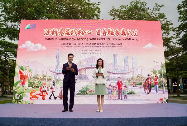 深圳1.jpeg