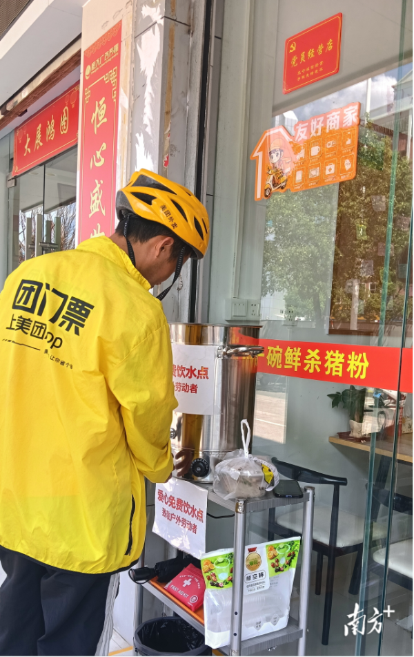 通讯员 供图