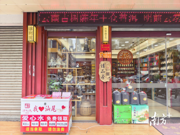 通讯员 供图