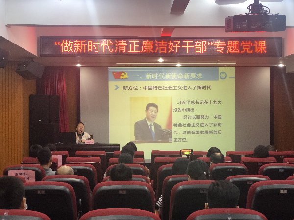 在职党员下基层,开讲党课树清风——江南中街道组织开讲专题党课