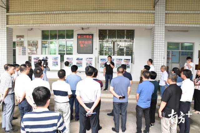 2020年7月15日,潮安区举办第六期镇场“书记讲坛”,聚焦农村“三资”规范管理。 2020年7月15日,潮安区举办第六期镇场“书记讲坛”,聚焦农村“三资”规范管理。