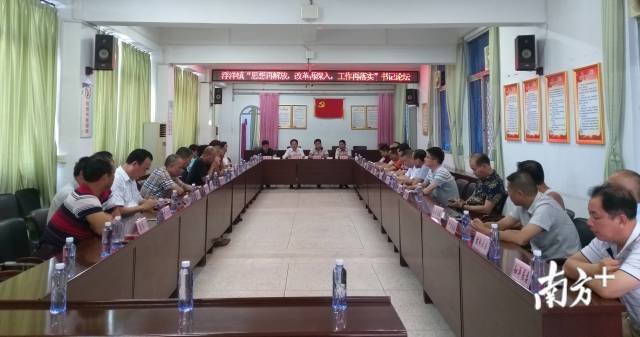 浮洋镇书记论坛。 浮洋镇书记论坛。