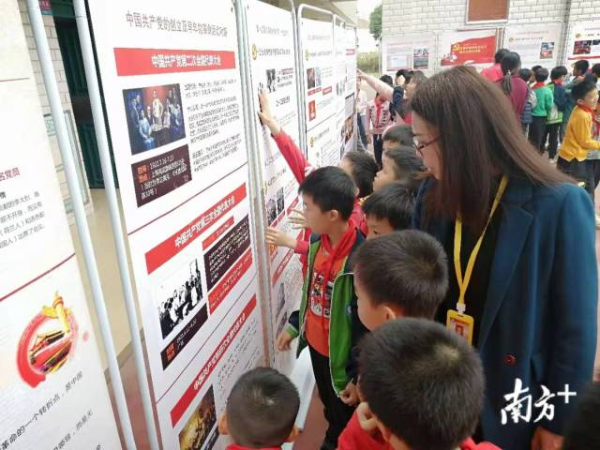 云浮开展丰富多彩的党史学习教育活动。曾伟明 摄 云浮开展丰富多彩的党史学习教育活动。曾伟明 摄