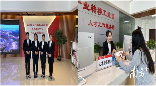 棠下镇建立专职人才工作队伍。