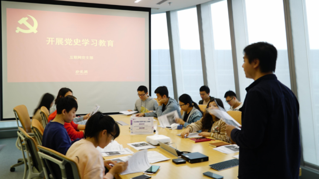 珍爱网党委立足实际,策划推出“党委线上引领,支部线下学习”的学党史主题党日活动。 珍爱网党委立足实际,策划推出“党委线上引领,支部线下学习”的学党史主题党日活动。