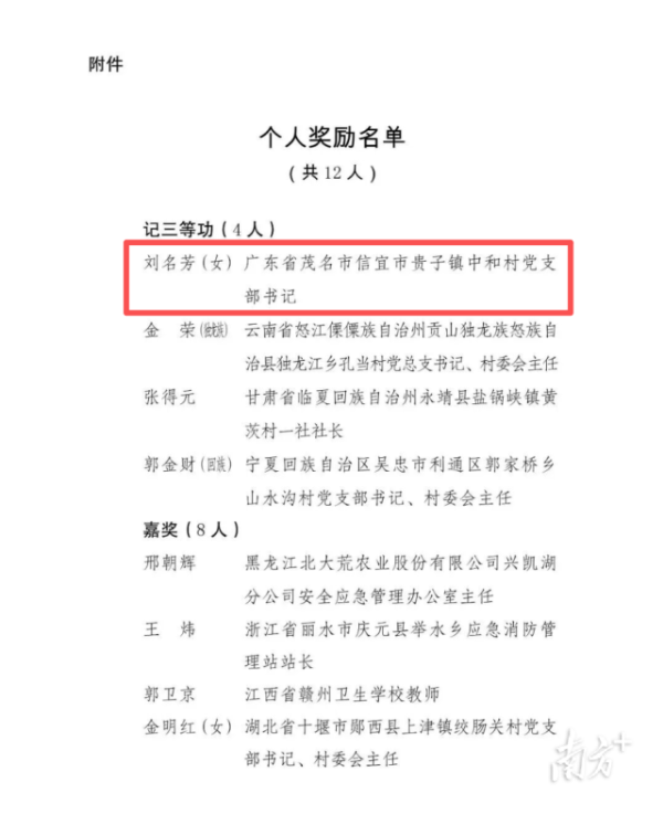 转存图片