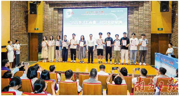 五天走进京津八所高校 超5.4万个岗位集中对接青年人才 东莞北上拓展人才合作空间