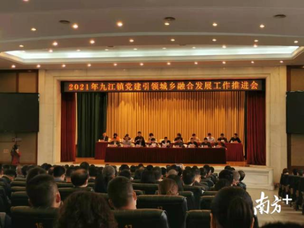 会议现场。黄逸豪 摄