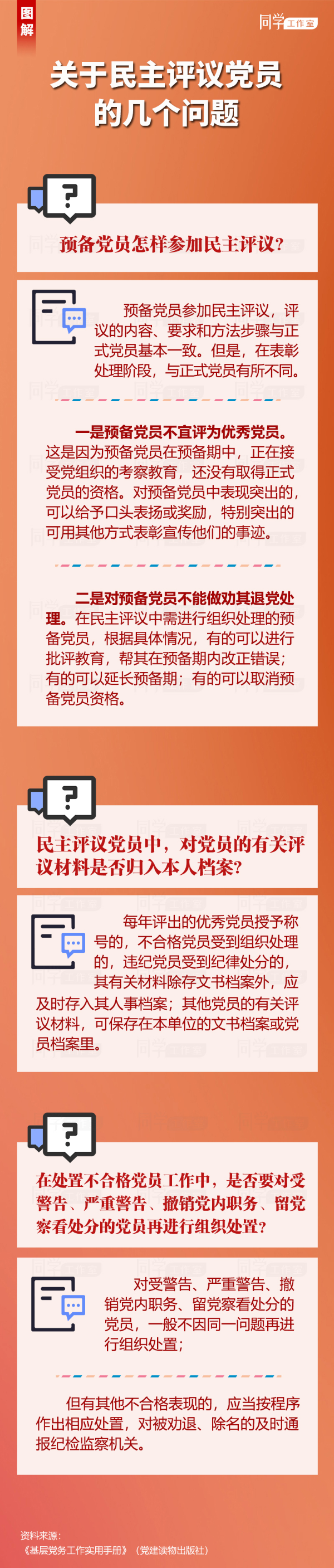 微信图片_20210402170152.png